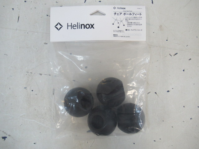 Helinox（ヘリノックス） チェア ボールフィート