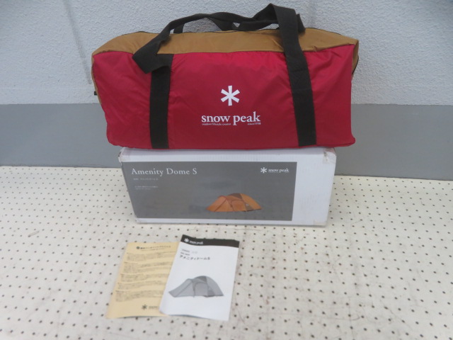 Snow Peak（スノーピーク） アメニティドームS SDE-002R