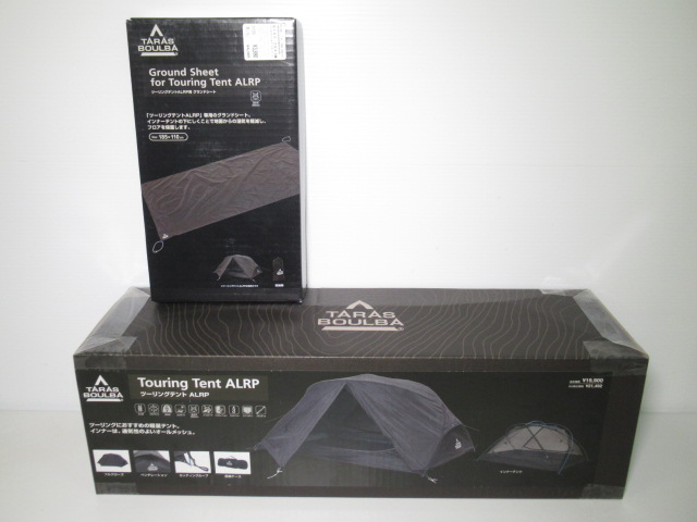 その他ブランド ツーリングテント ALRP セット
