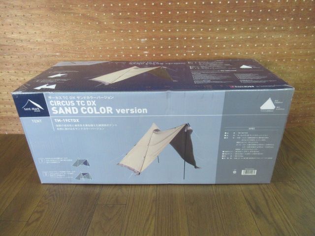 tent-Mark DESIGNS（テンマクデザイン） サーカスTC DX サンド