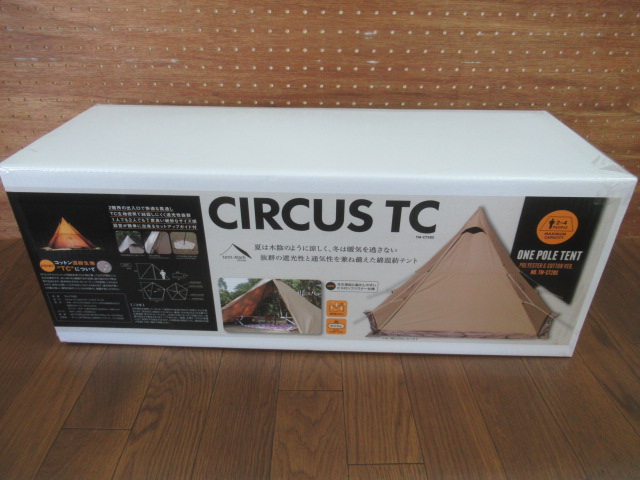 tent-Mark DESIGNS（テンマクデザイン） サーカスTC サンド
