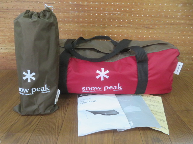 Snow Peak（スノーピーク） ヘキサイーズ1セット