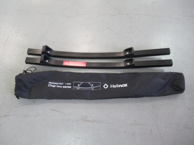 Helinox（ヘリノックス） ロッキングフット TWO