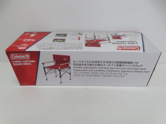 Coleman（コールマン） ツーウェイキャプテンチェア レッド
