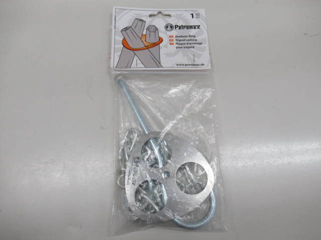 Petromax（ペトロマックス） トライポッドラッシング