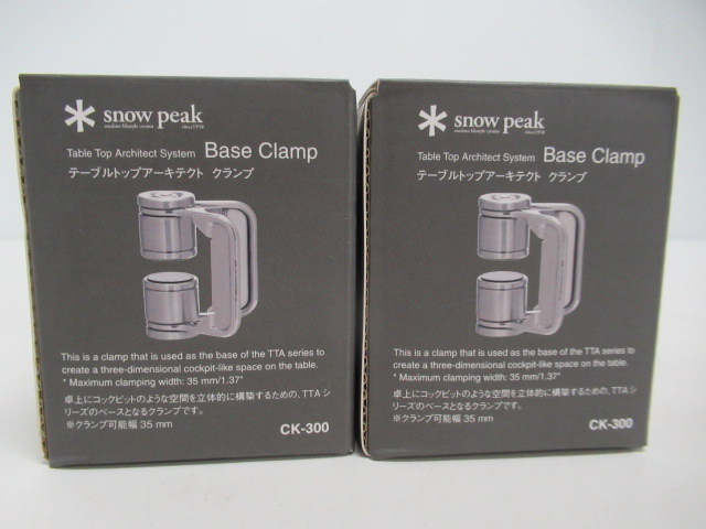 Snow Peak（スノーピーク） テーブルトップアーキテクト クランプ 2個セット