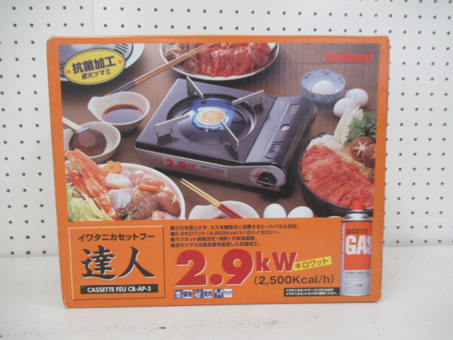IWATANI（イワタニ） カセットフー 達人 CB-AP-3