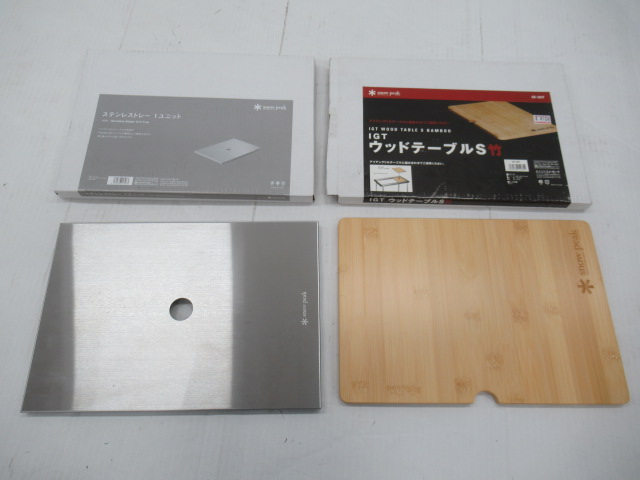 Snow Peak（スノーピーク） ウッドテーブルS竹・ステンレストレー1ユニット セット