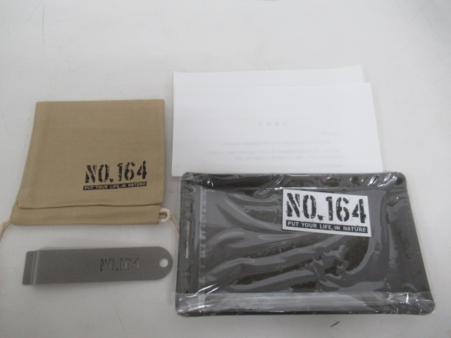その他ブランド NO.164 ソロ用鉄板セット 独焼鉄板4.5mm