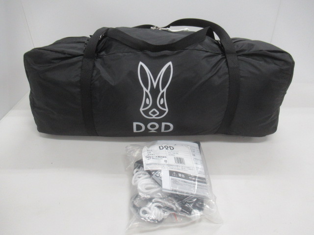 DOD（ディーオーディー） ワンポールテント L トンガリハットセット