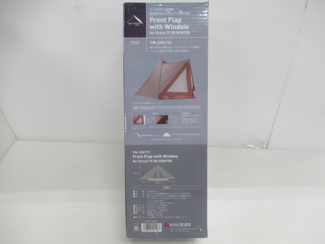 tent-Mark DESIGNS（テンマクデザイン） サーカスTC DX専用窓付きフロントフラップ HUNTER