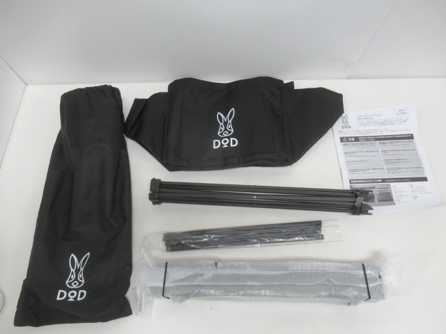 テーブル | アウトドア用品・アウトドアグッズの中古通販サイト