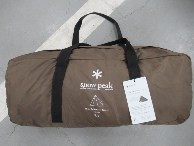 Snow Peak（スノーピーク） タープ エクステンションテント4