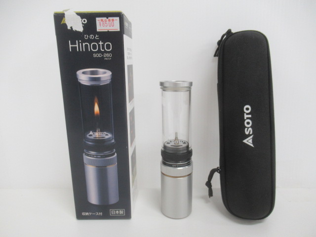 SOTO（ソト・新富士バーナー） Hinoto SOD-260