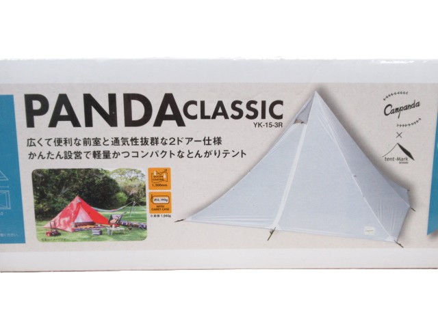 tent-Mark DESIGNS（テンマクデザイン） | アウトドア用品