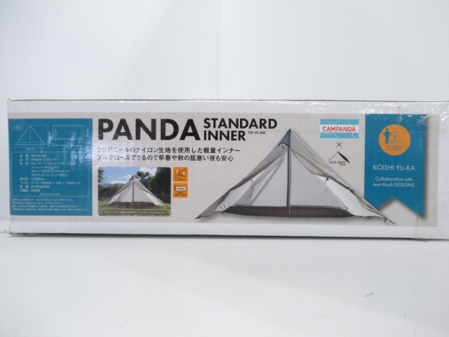 tent-Mark DESIGNS（テンマクデザイン） パンダ スタンダードインナー