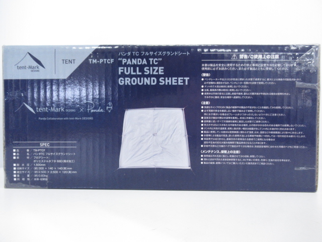 tent-Mark DESIGNS（テンマクデザイン） パンダTC フルサイズ グランドシート