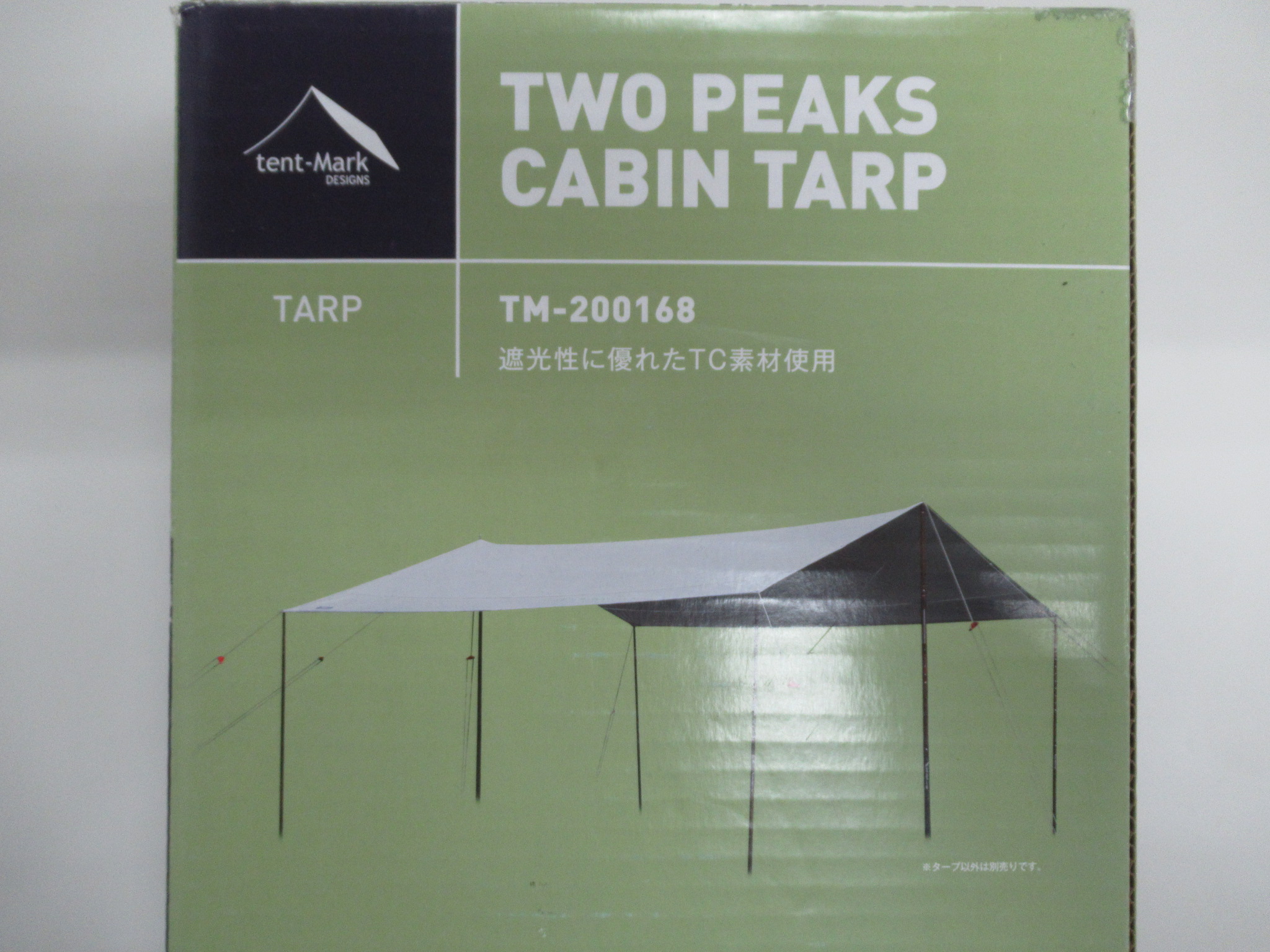 tent-Mark DESIGNS（テンマクデザイン） ツーピークキャビンタープ