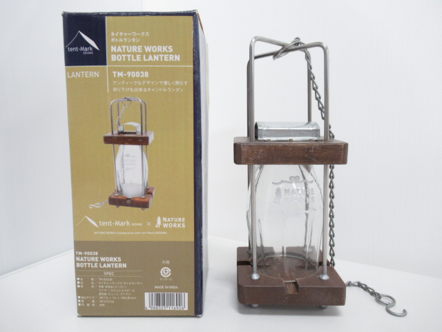 tent-Mark DESIGNS（テンマクデザイン） ネイチャーワークス ボトルランタン