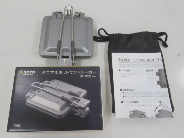 SOTO（ソト・新富士バーナー） ミニマルホットサンドメーカー