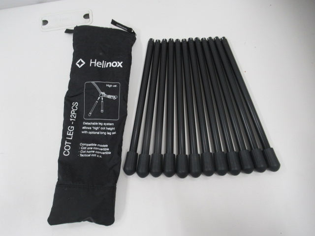 Helinox（ヘリノックス） | アウトドア用品・アウトドアグッズの中古