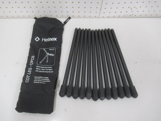 Helinox（ヘリノックス） Cot Leg 12pcs ブラック