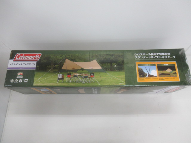 XPヘキサタープ/S | アウトドア用品・アウトドアグッズの中古