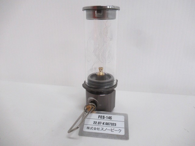 Snow Peak（スノーピーク） | アウトドア用品・アウトドアグッズ