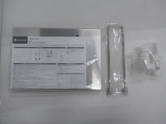 Snow Peak（スノーピーク） IGTウォーターディスペンサー