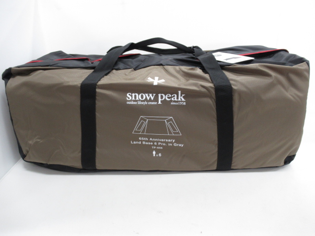 Snow Peak（スノーピーク） 65周年記念 ランドベース6 Pro. グレー