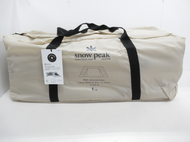 Snow Peak（スノーピーク） 65周年記念 ランドベース6 Pro. アイボリー
