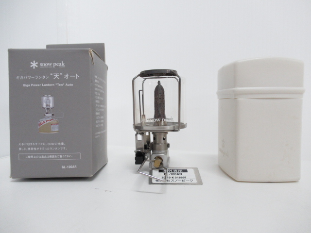Snow Peak（スノーピーク） ギガパワーランタン 天 オート