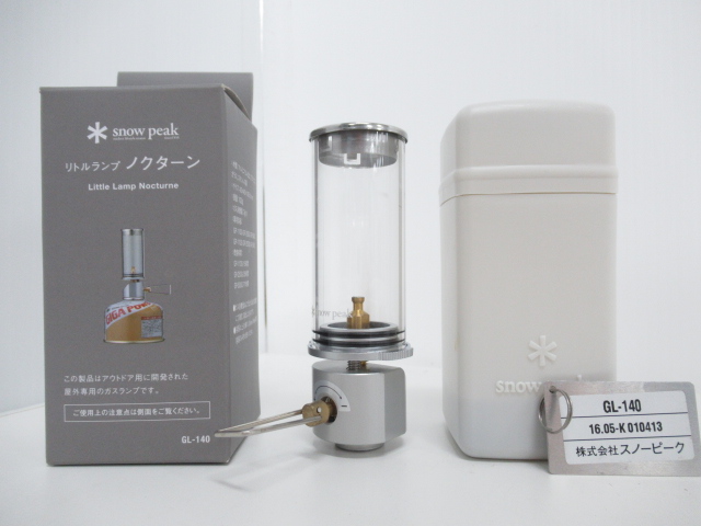 Snow Peak（スノーピーク） リトルランプ ノクターン