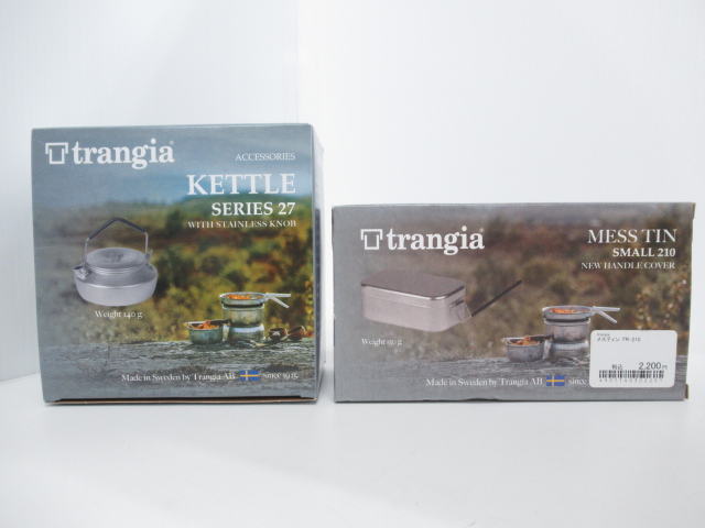 Trangia（トランギア） メスティン・ケトルセット