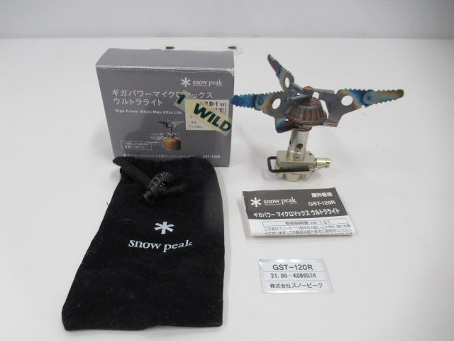 Snow Peak（スノーピーク） ギガパワーマイクロマックスウルトラライト