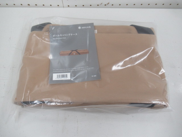 Snow Peak（スノーピーク） ポールキャリングケース