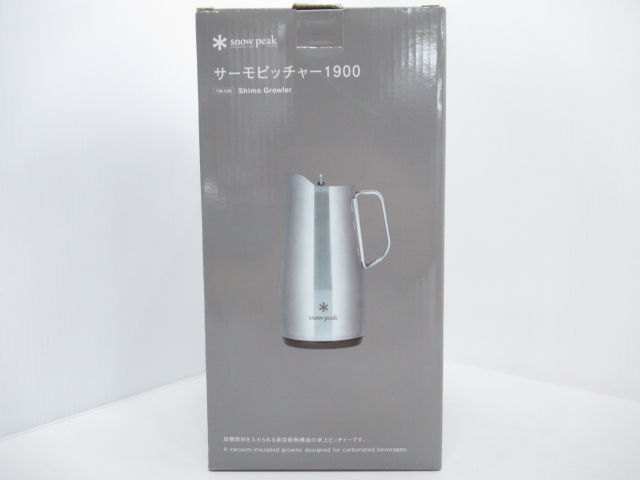 Snow Peak（スノーピーク） | アウトドア用品・アウトドアグッズ