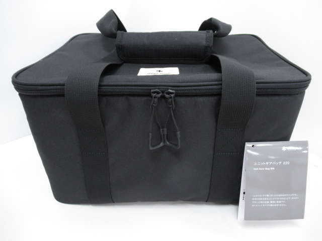 Snow Peak（スノーピーク） ユニットギアバッグ220