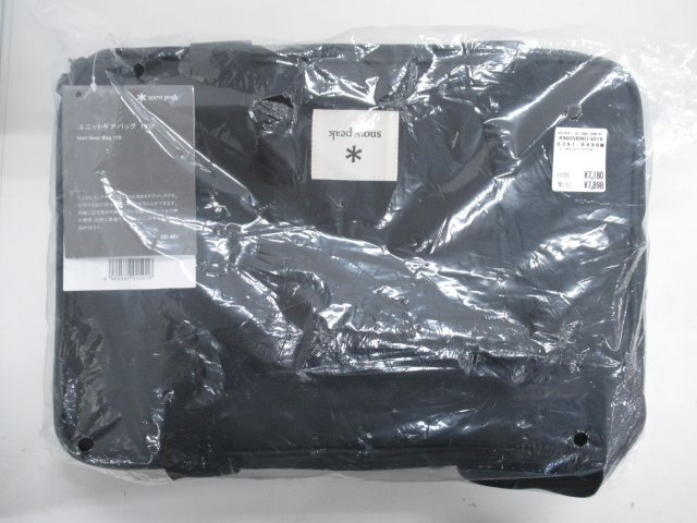 Snow Peak（スノーピーク） ユニットギアバッグ110