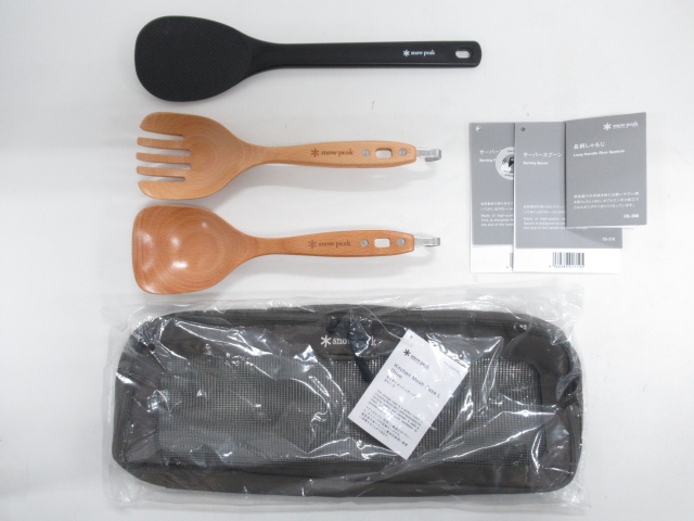 Snow Peak（スノーピーク） サーバースプーン、フォーク、しゃもじ、メッシュケースセット