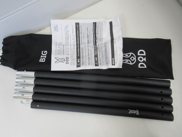 DOD（ディーオーディー） ビッグタープポール/チンアナゴペグ2セット