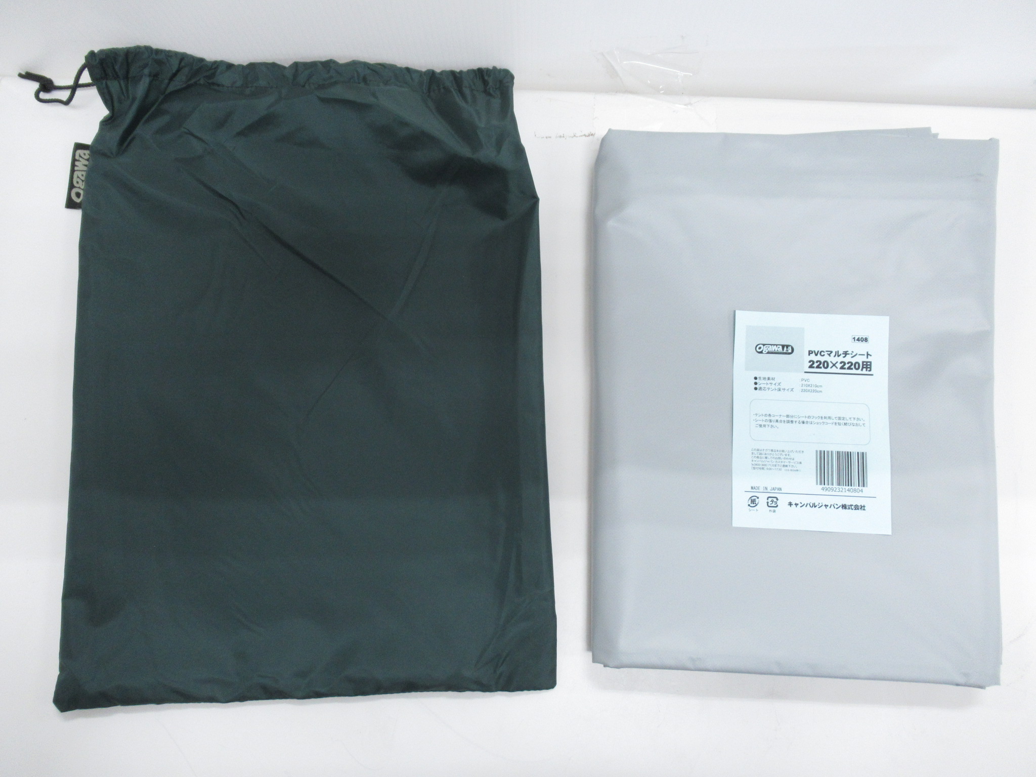 ogawa（小川・キャンパルジャパン） PVCマルチシート 220×220用