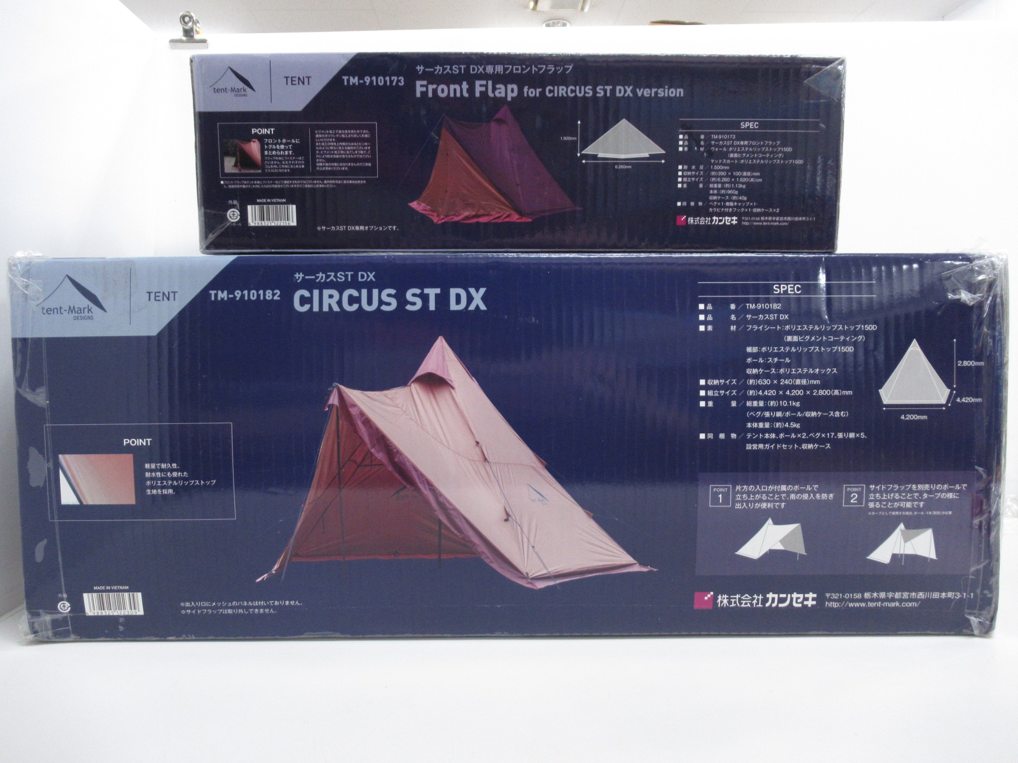 tent-Mark DESIGNS（テンマクデザイン） サーカスST DX セット