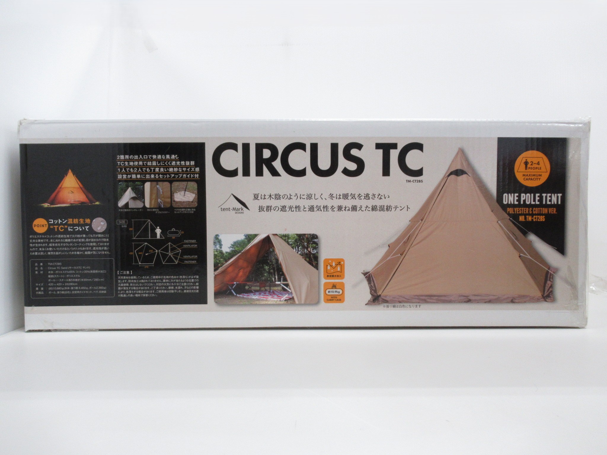 tent-Mark DESIGNS（テンマクデザイン） サーカスTC サンド