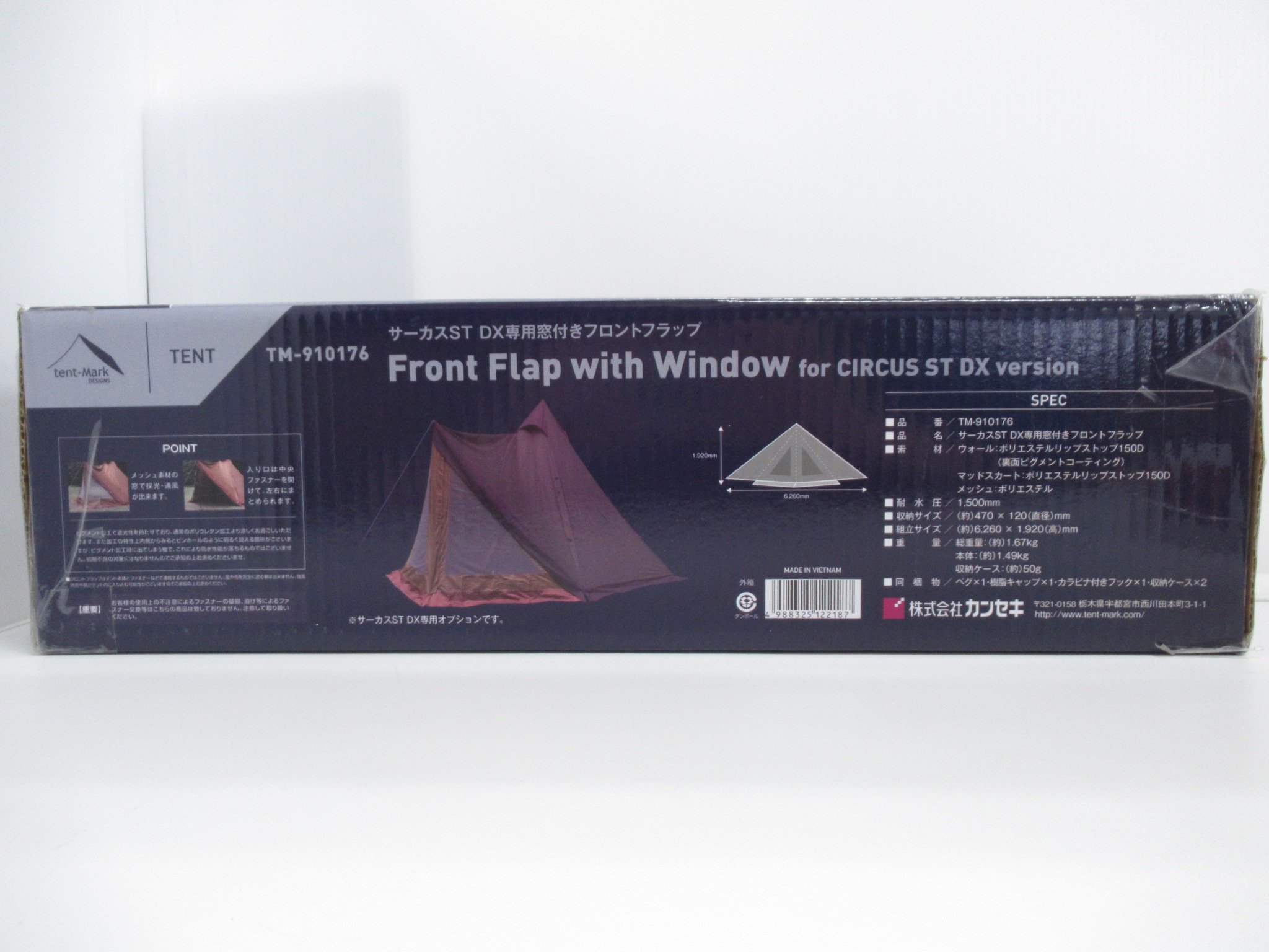 tent-Mark DESIGNS（テンマクデザイン） サーカスST DX専用 窓付き フロントフラップ