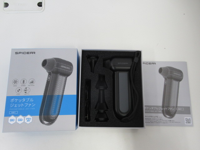 その他ブランド SPICERR ポケッタブルジェットファン