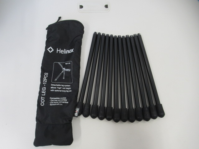 【新品/未開封】 ヘリノックス コットレッグ　（12pcs） #1822193 コットレッグ 12PCS | アウトドア用品・アウトドアグッズの中古通販