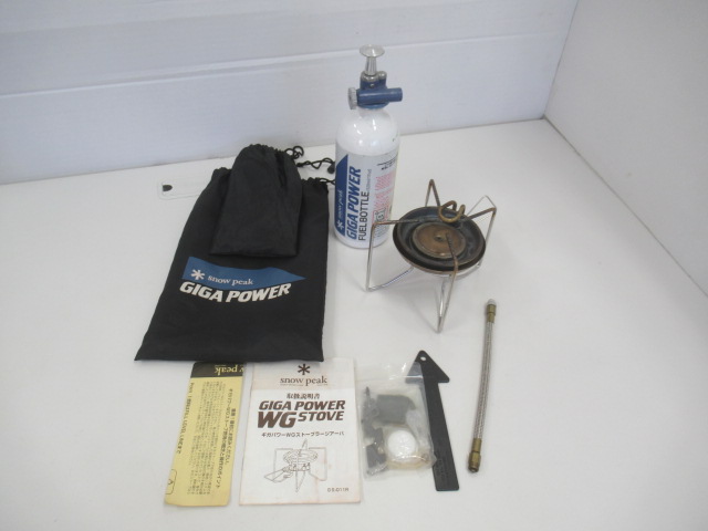 Snow Peak（スノーピーク） ギガパワーWGストーブ ラージアーバー