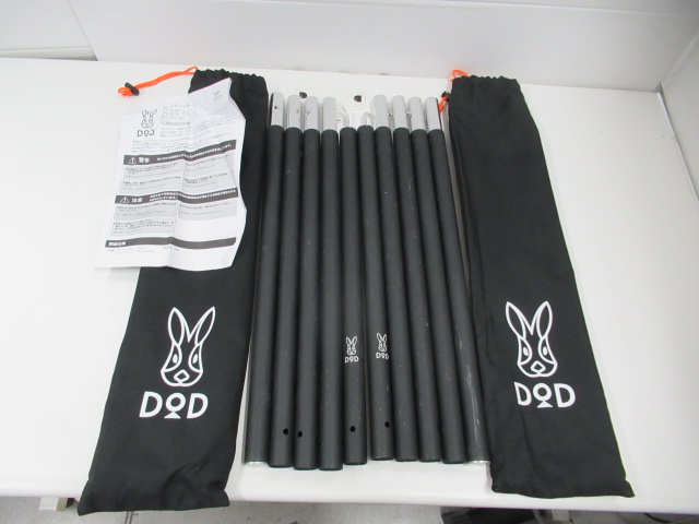 DOD（ディーオーディー） ビッグタープポール 2本セット