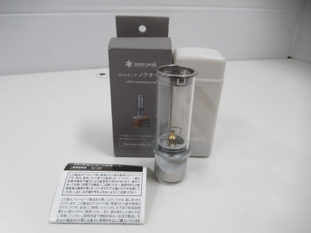 Snow Peak（スノーピーク） リトルランプ ノクターン